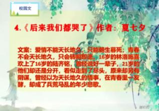 奇妙恐龙世界