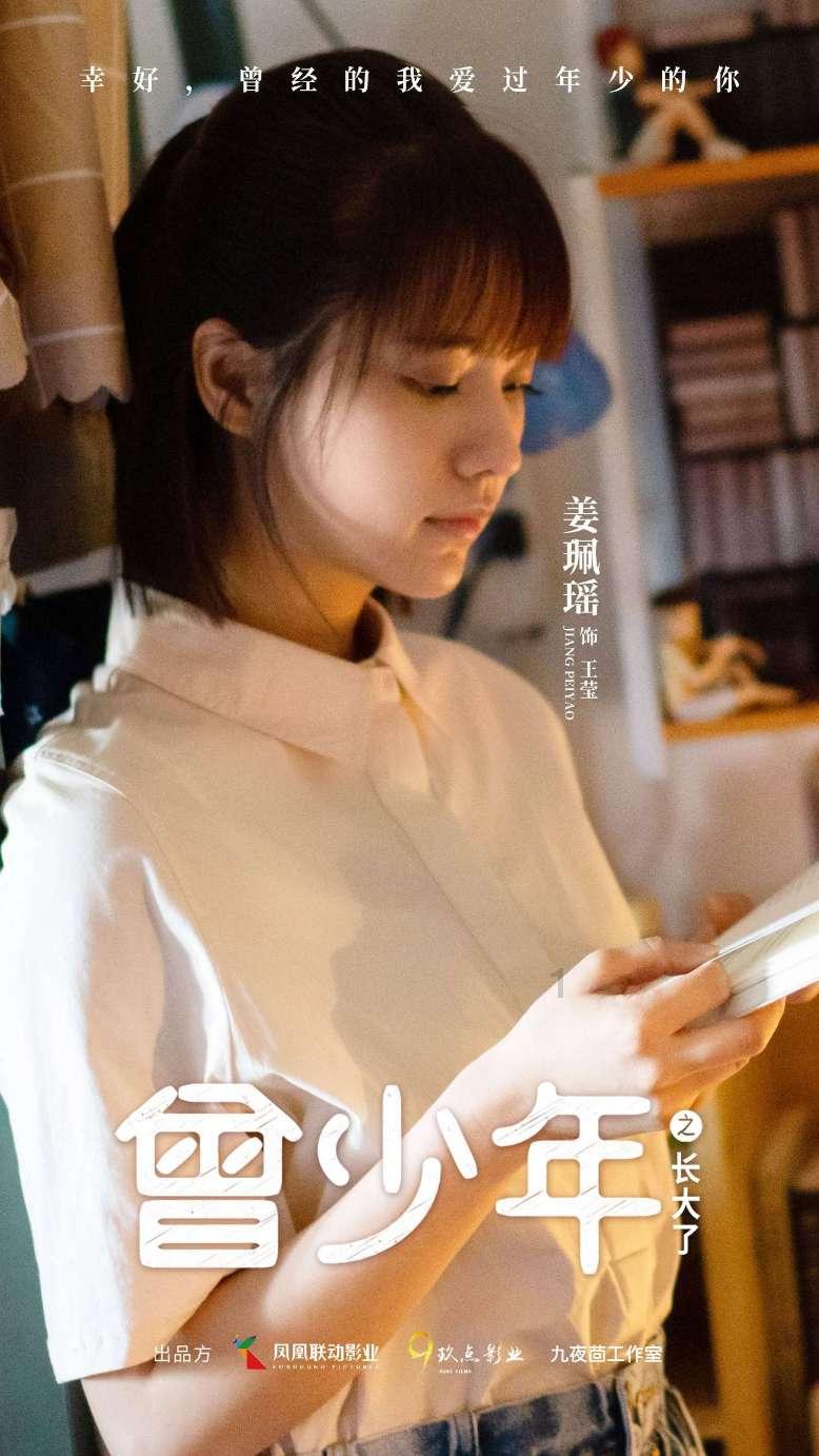 逃离荒废丛林屋