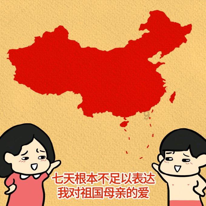 攀登高峰