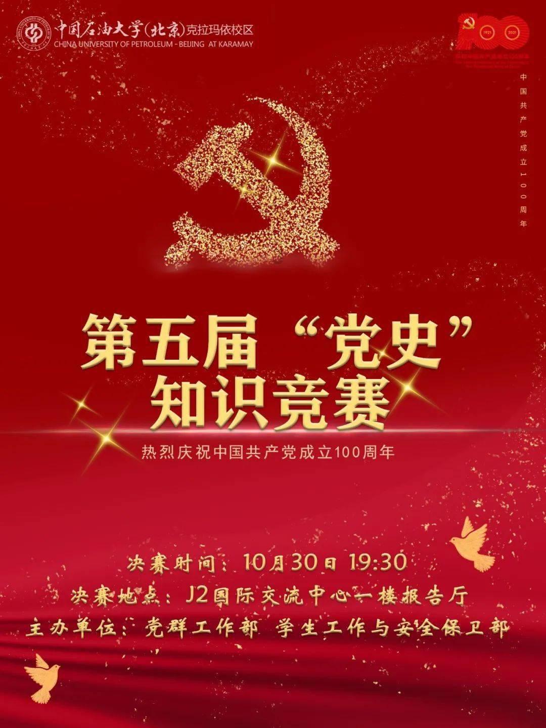文言文珠宝什么意思游戏画面